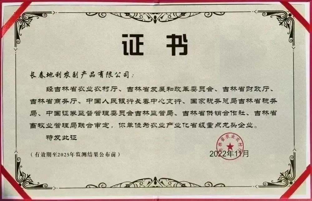 微信图片_20230306143346.jpg