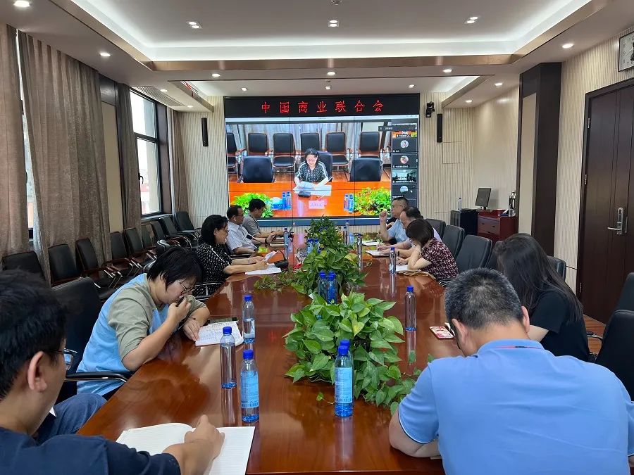 全国农贸联党支部参加中国商联党委常委、副会长刘勇同志讲专题党课：深刻领会高质量发展的内涵，做推动行业发展的践行者