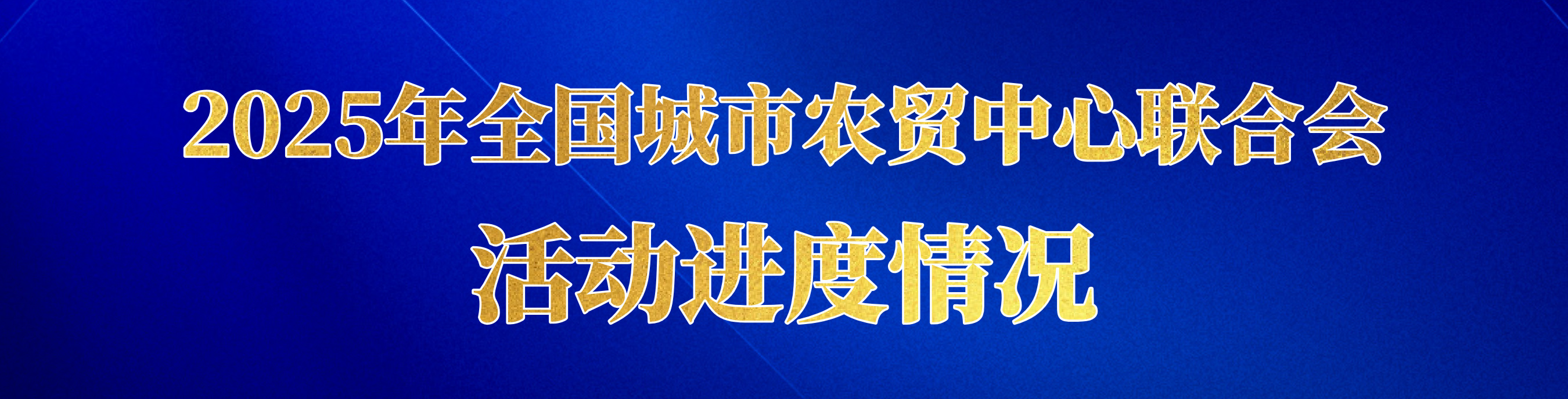 默认标题__2025-03-25+14_38_39.jpg