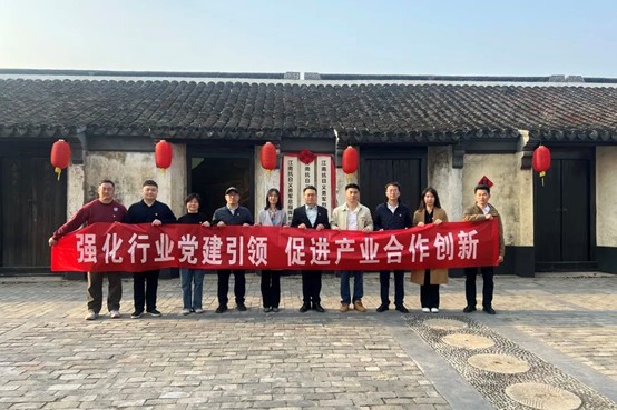 党建引领凝心聚力 产业协同共促发展-全国农贸联党支部与中物联第六党支部联合开展行业党建活动