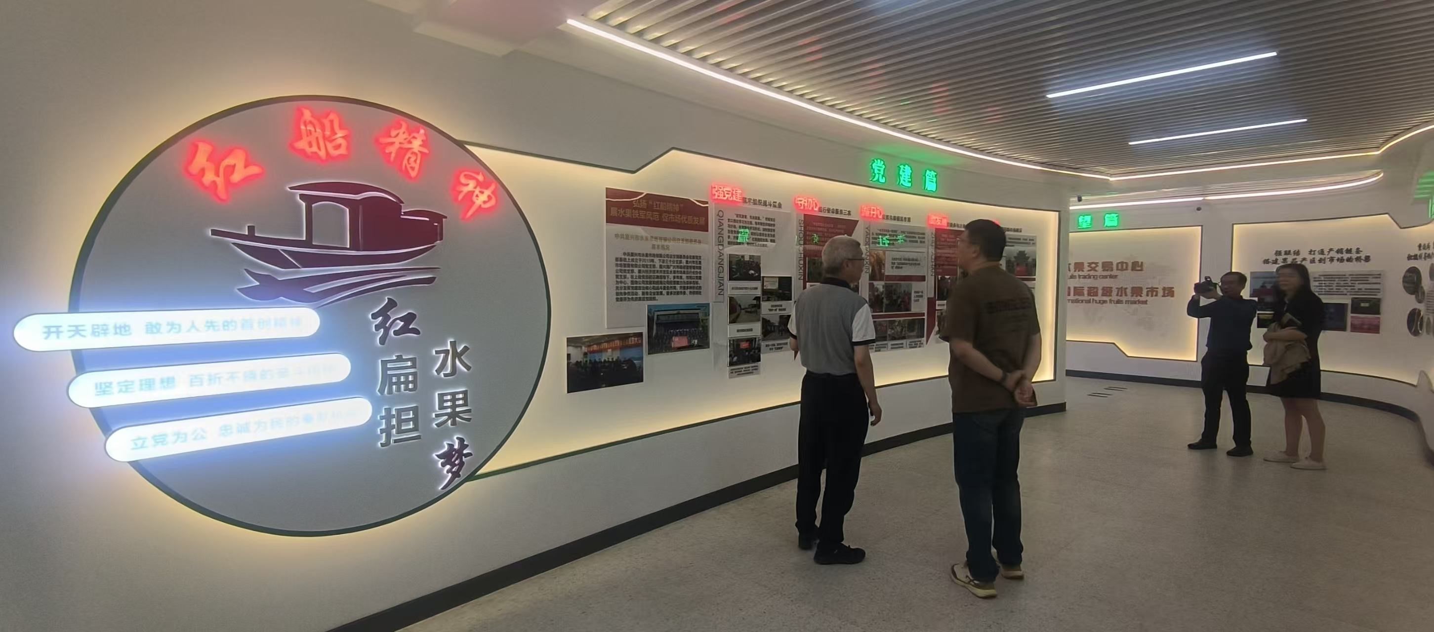 党建引领，共促发展——全国城市农贸中心联合会赴沪嘉开展会员市场考察调研