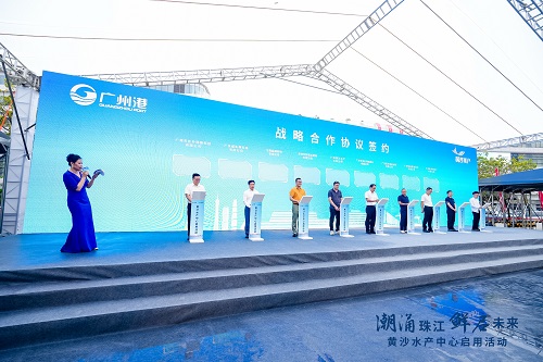 全国农贸联乡村振兴战略推进部牵头促成广湛水产合作  共促现代化水产产业链深度融合发展