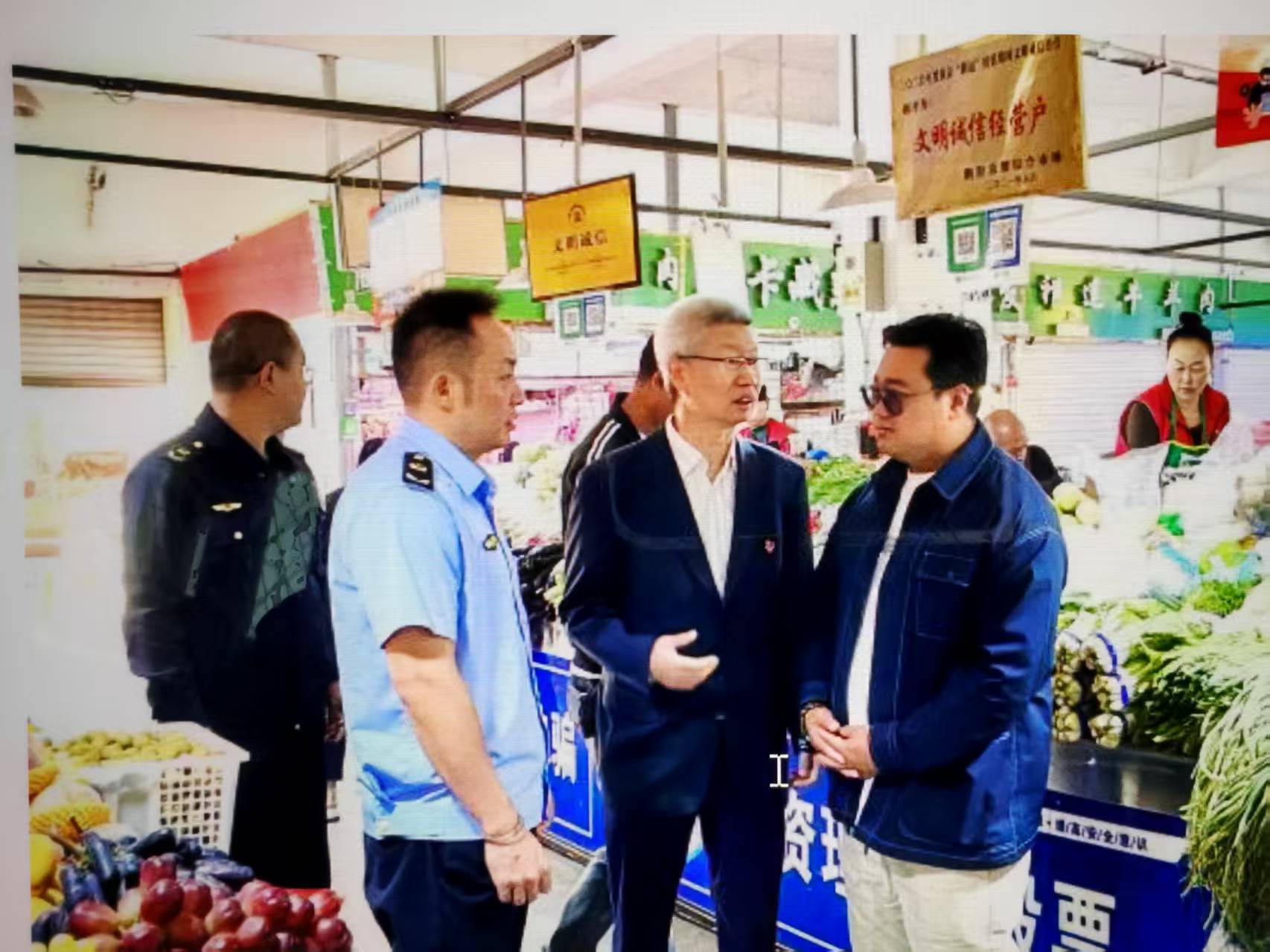 全国城市农贸中心联合会副会长陈谞走访青海西宁农贸市场开展党建引领工作调研