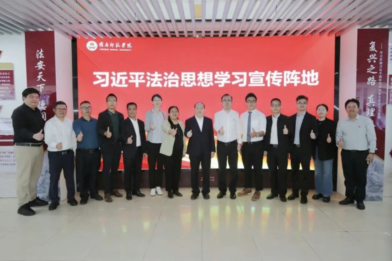 全国农贸联仲裁委与广东湛江市委依法治市办公室、岭南师范学院共建习近平法治思想学习宣传阵地