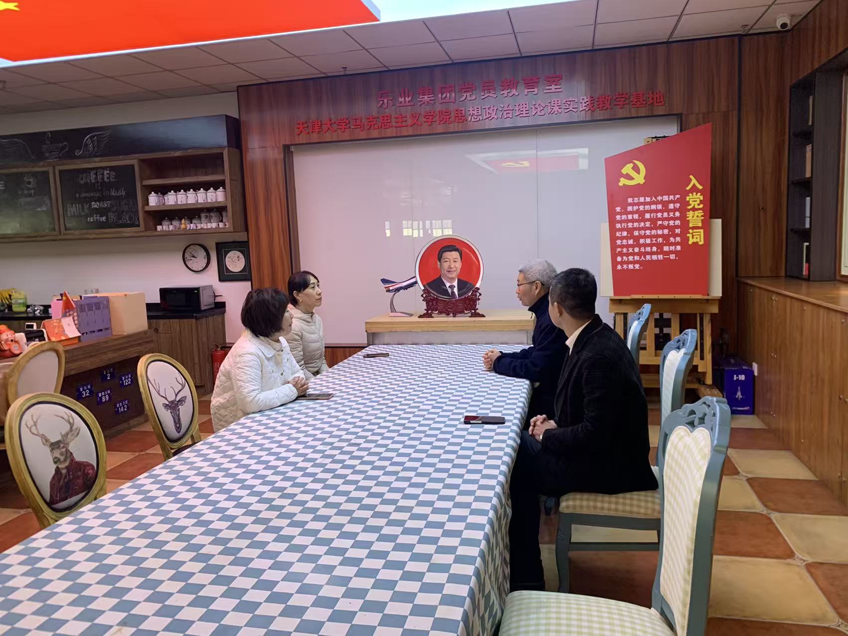 全国城市农贸中心联合会副会长陈谞赴天津乐业集团新立菜市场开展党建工作调研