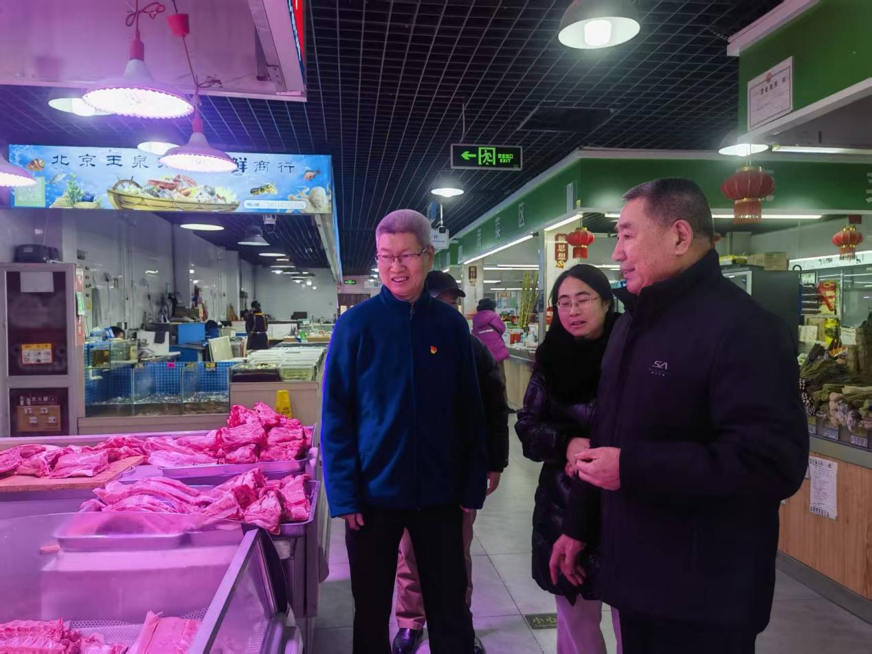 全国农贸联副会长陈谞调研指导北京玉泉东商品交易市场党建和春节期间保供稳价及安全工作
