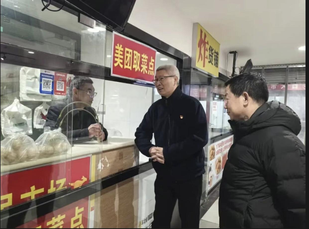 保供稳价“菜篮子”  严守春节“安全关” -全国农贸联副会长陈谞赴北京育芳新城利民社区菜市场开展党建工作调研