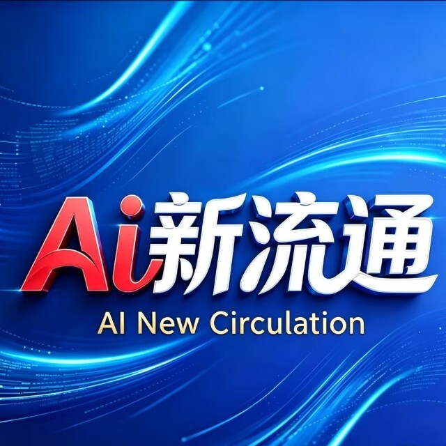 智能经济正重构农批市场的价值逻辑