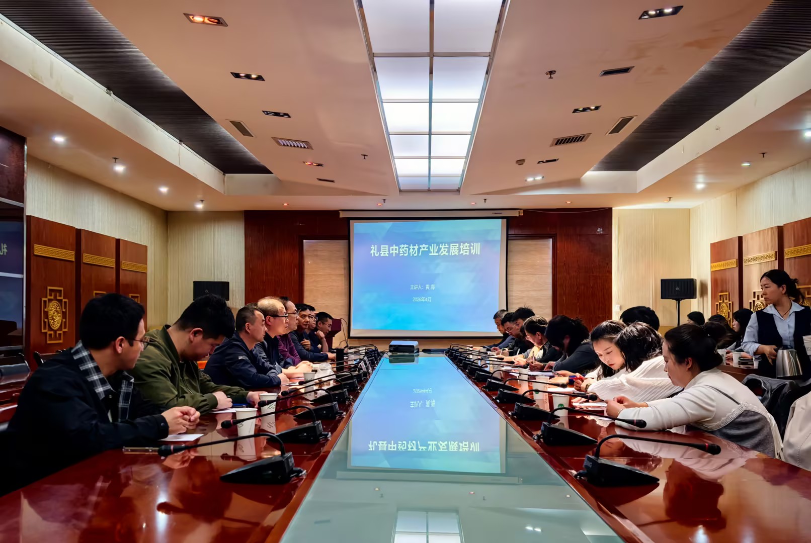 全国农贸联仲裁委在甘肃礼县举办中药材产业发展培训  赋能定点帮扶地区中药材产业高质量发展