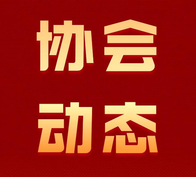 全国城市农贸中心联合会会长马增俊一行赴洛阳通河农贸城把脉指导