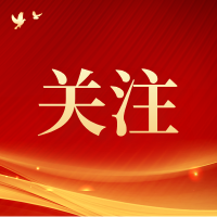 中国国际跨国公司促进会常务副会长张笑宇接受纪律审查和监察调查