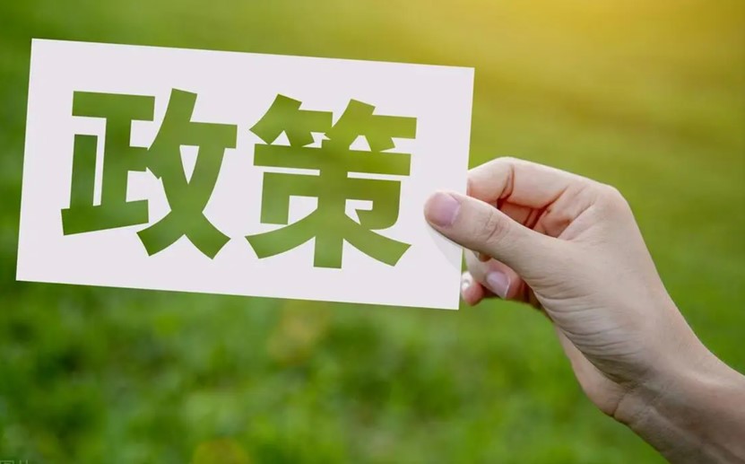 农业农村部、市场监管总局、国家知识产权局联合实施农业品牌保护专项行动