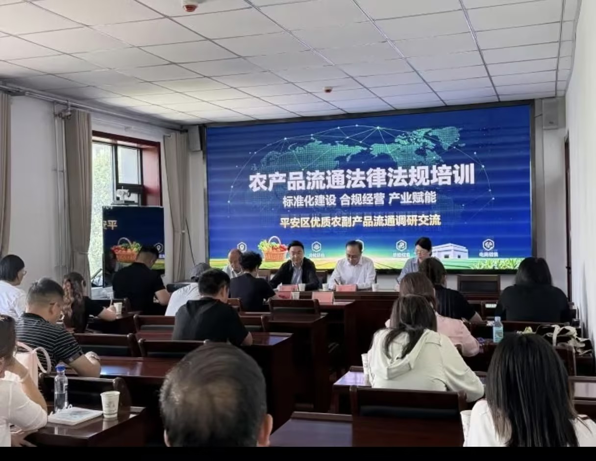 全国农贸联党支部打造“党建工作品牌”工作小组副组长黄海赴青海海东开展“党建+行业”农产品调研帮扶行动